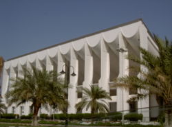 Majlis Al-Umma (مجلس الأمة, "The Council of the Nation"), the Kuwaiti parliament, in Kuwait City.