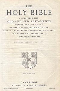 The universities of Cambridge and Oxford hold the exclusive right to print the Authorized Version in England, and continue to exercise this right today.