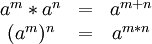 
\begin{matrix}
a^m*a^n &=& a^{m+n}\\
(a^m)^n &=& a^{m*n}
\end{matrix}
