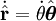 \dot\hat{\mathbf{r}} = \dot\theta \hat{\boldsymbol\theta}