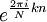 e^{ \frac{2\pi i}{N} kn}