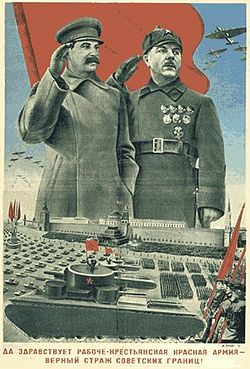 Joseph Stalin and Kliment Voroshilov depicted saluting a military parade in Red Square above the message "Long Live the Worker-Peasant Red Army&mdash; a Dependable Sentinel of the Soviet Borders!"