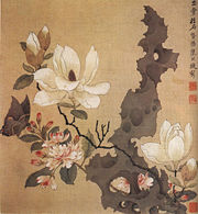 Chen Hongshou (1598&ndash;1652), Leaf album painting (Ming Dynasty).