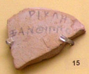An ostracon with Pericles' name written on it (c. 444&ndash;443 BC), Museum of the ancient Agora of Athens