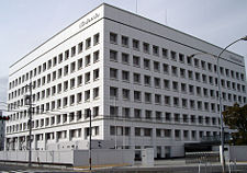 The exterior of Nintendo&rsquo;s main headquarters in Kyoto, Japan.