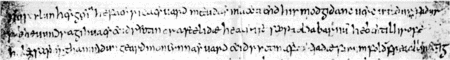 One of two candidates for the earliest surviving copy of C&aelig;dmon's Hymn is found in "The Moore Bede" (ca. 737) which is held by the Cambridge University Library (Kk. 5. 16, often referred to as M). The other candidate is St. Petersburg, National Library of Russia, lat. Q. v. I. 18 (P)