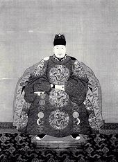 Wanli Emperor (r. 1572&ndash;1620).