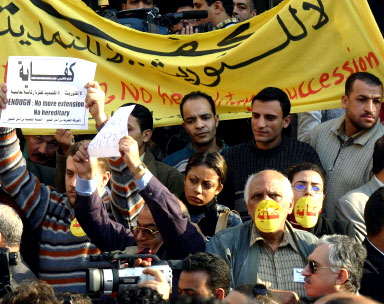 Image:Kefaya demo.jpg