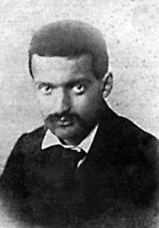 Paul C&eacute;zanne, about 1861