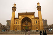 The Imam Ali Mosque, an important shrine in Najaf