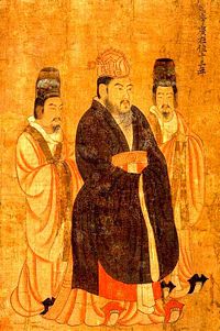 Portrait painting of Emperor Yang of Sui, commissioned in 643 by Taizong, painted by Yan Liben (600&ndash;673)