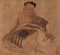Painting of the scholar Fu Sheng, by the Tang poet, musician, and painter Wang Wei (701&ndash;761)