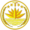 Emblem of Bangladesh